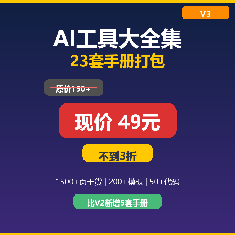全套资料打包封面